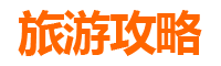 南浔古镇两天一夜深度游攻略：江南水乡的静谧时光