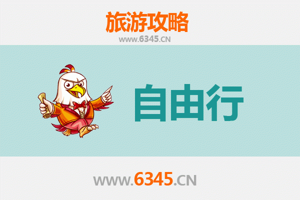 南浔至潮汕自由行攻略：古韵与现代美食的完美邂逅