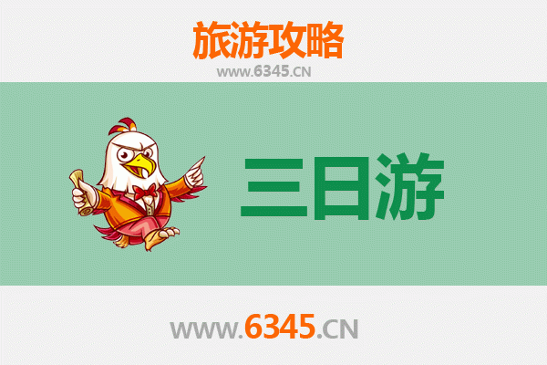 南浔古镇三天两夜深度游攻略：江南水乡的静谧时光与实用预算