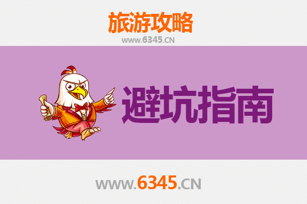 南浔古镇旅游全攻略：资深博主亲测忠告与须知