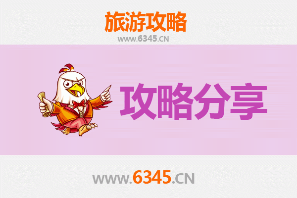南浔古镇旅游攻略：跟团还是自由行？资深博主全面解析
