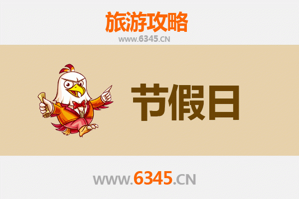 南浔古镇至承德避暑山庄：一份详尽的夏日清凉之旅攻略