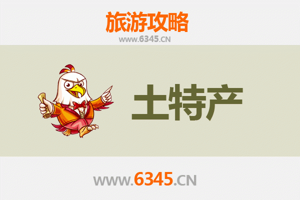 南浔古镇必买土特产清单 | 地道美食与手信全攻略