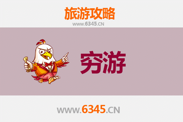 元旦南浔古镇寒假穷游全攻略