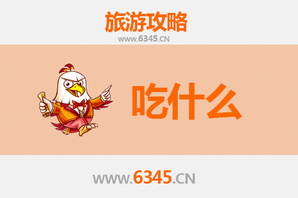 南浔美食全攻略：资深博主带你寻味江南水乡