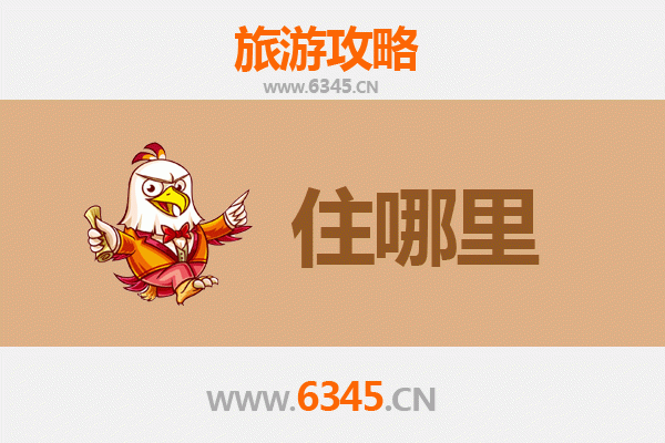 南浔古镇住宿全攻略：枕水江南，梦回水乡的沉浸式体验