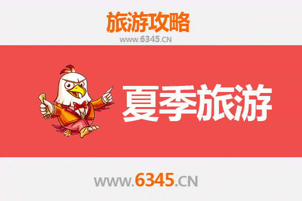 南浔夏季旅游全攻略：古镇水乡的清凉之旅